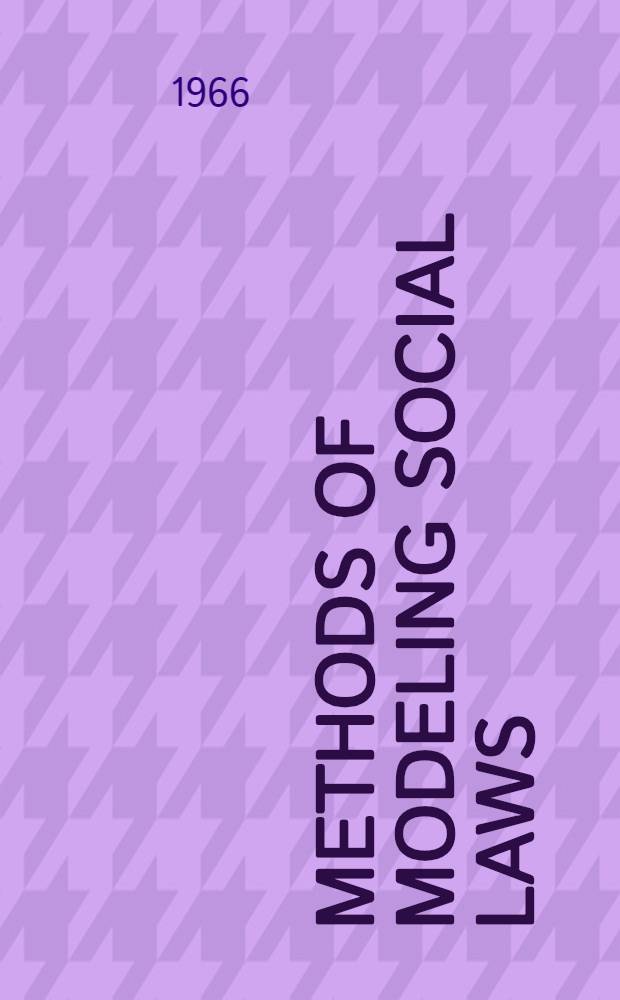 Methods of modeling social laws : Rapport ! for the VI International congress of sociology