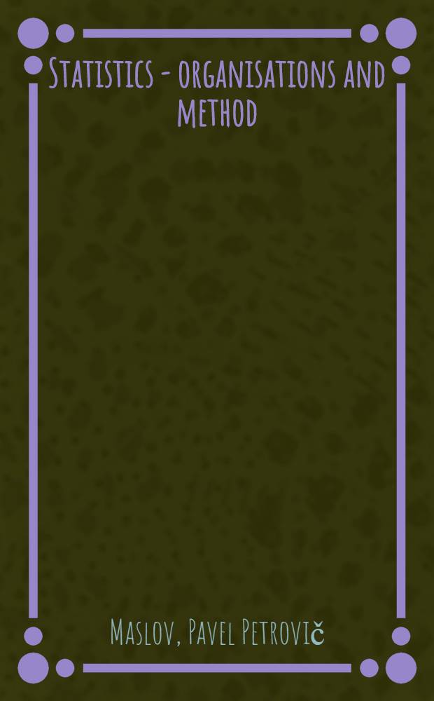 Statistics - organisations and method : Transl. from the Russ.