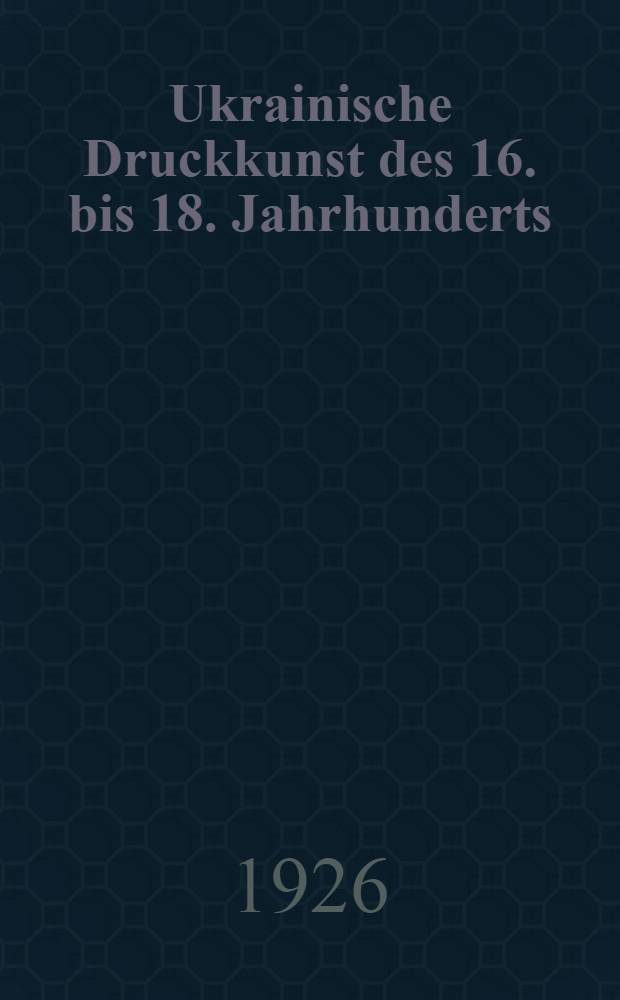 Ukrainische Druckkunst des 16. bis 18. Jahrhunderts