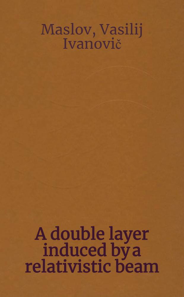 A double layer induced by a relativistic beam