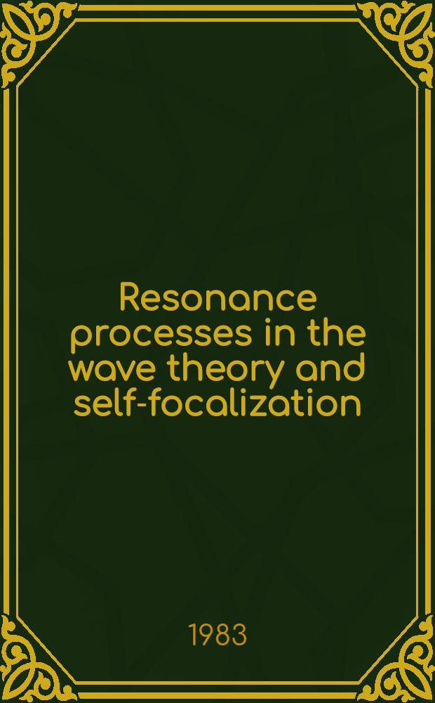 Resonance processes in the wave theory and self-focalization : Educational book