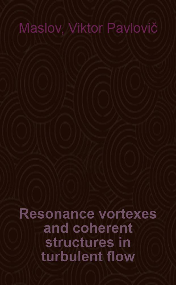 Resonance vortexes and coherent structures in turbulent flow