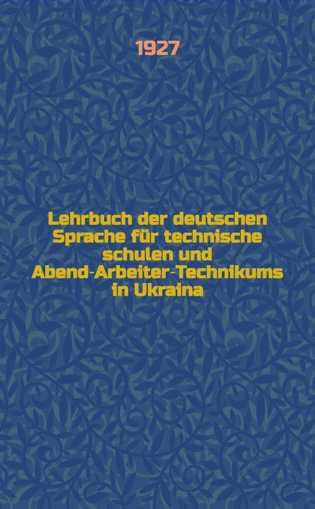 Lehrbuch der deutschen Sprache für technische schulen und Abend-Arbeiter-Technikums in Ukraina