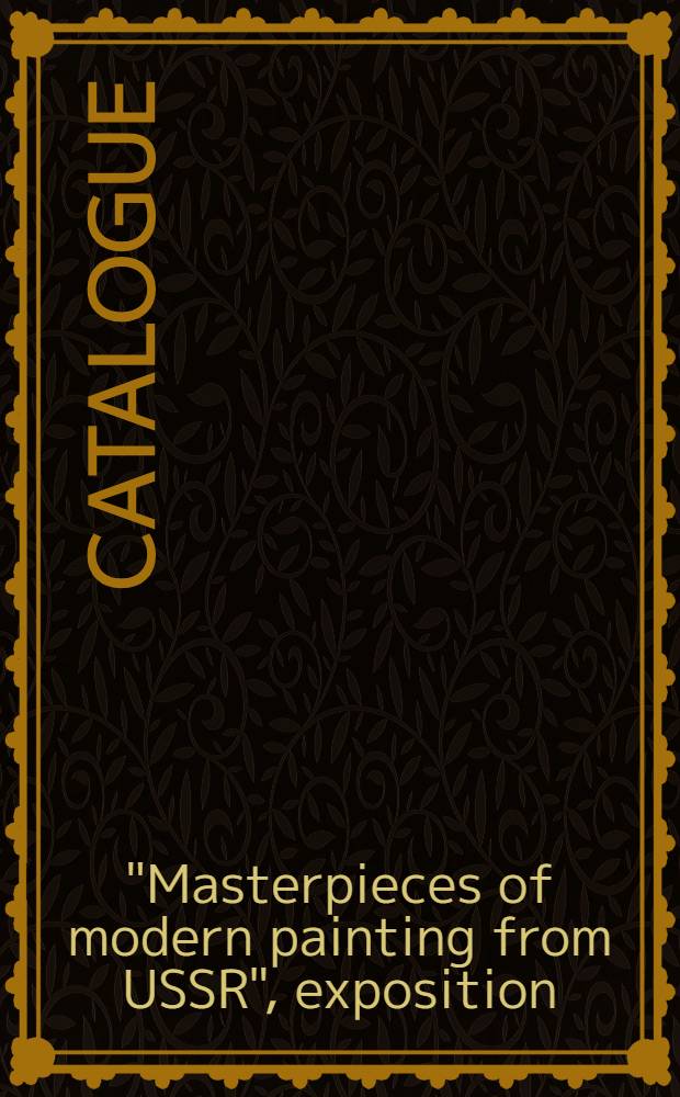 [Catalogue]