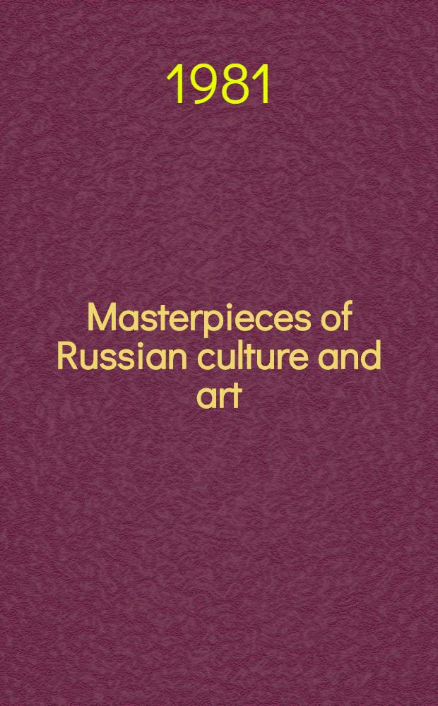 Masterpieces of Russian culture and art : From the 15th to the early 20th cent : An album
