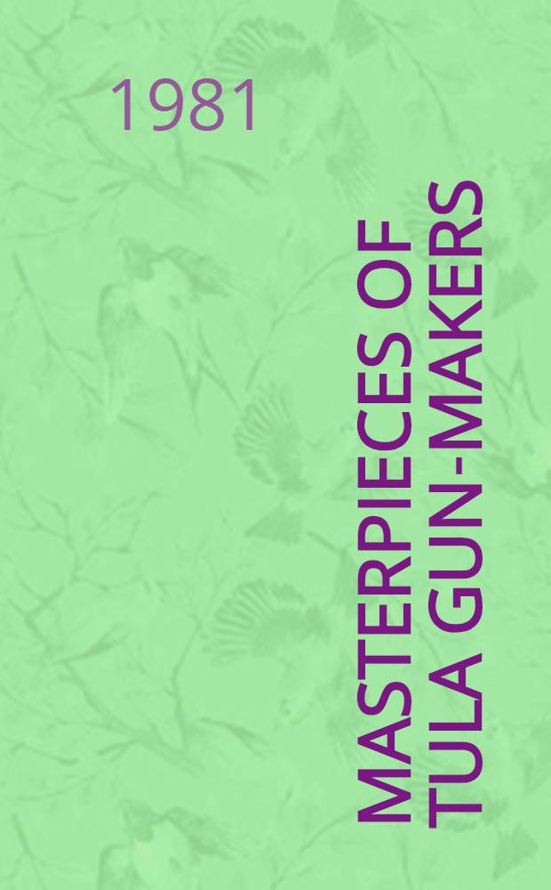 Masterpieces of Tula gun-makers : An album