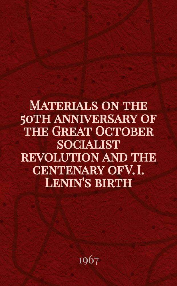 Materials on the 50th anniversary of the Great October socialist revolution and the centenary of V. I. Lenin's birth (8th-10th forms)