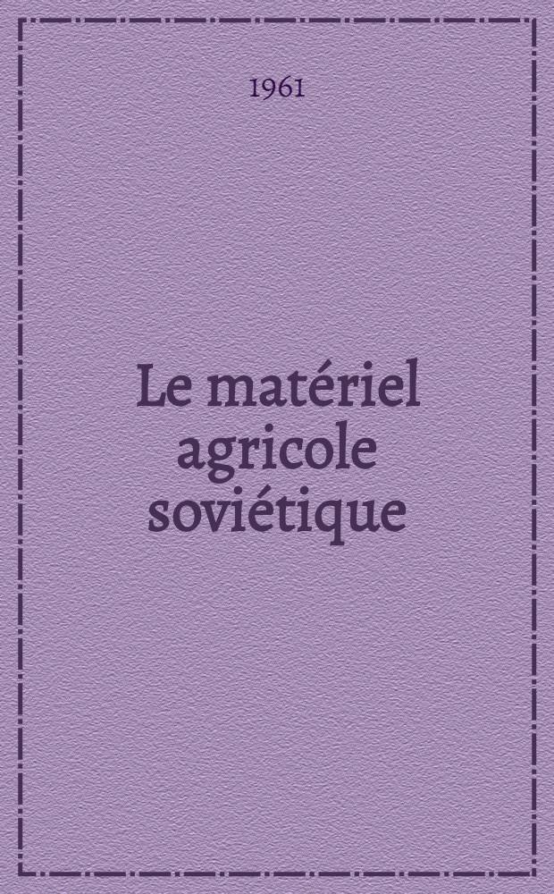 Le matériel agricole soviétique