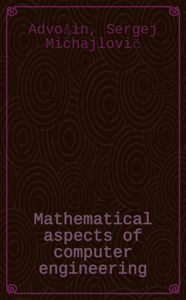 Mathematical aspects of computer engineering