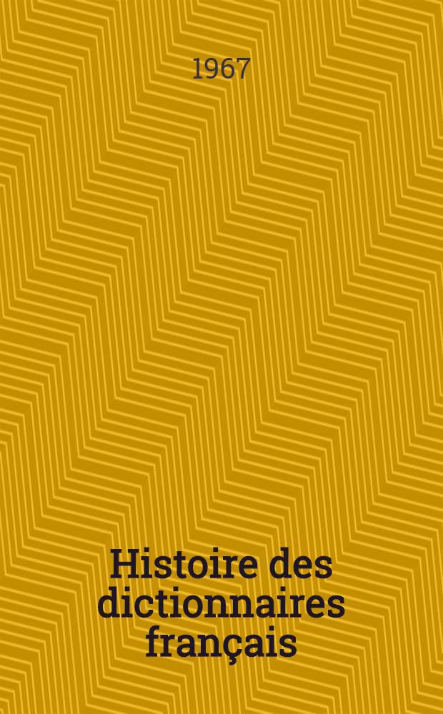 Histoire des dictionnaires français