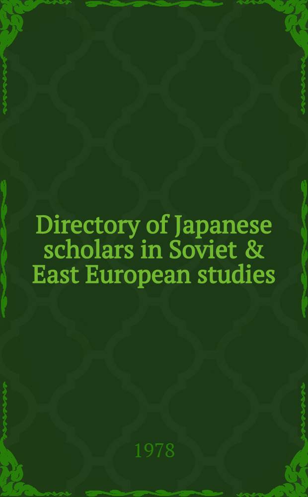 Directory of Japanese scholars in Soviet & East European studies
