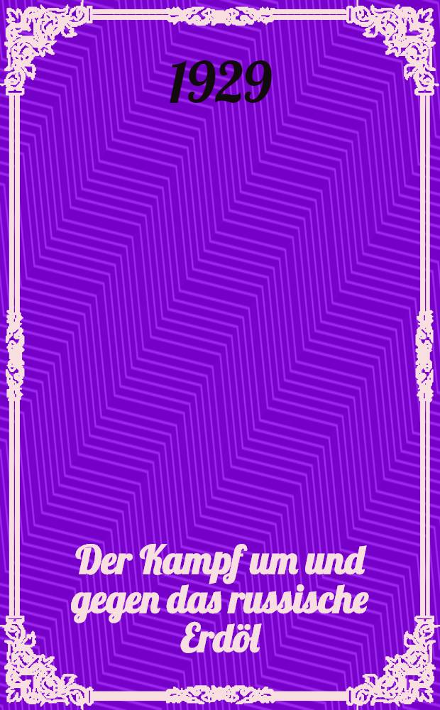 Der Kampf um und gegen das russische Erdöl