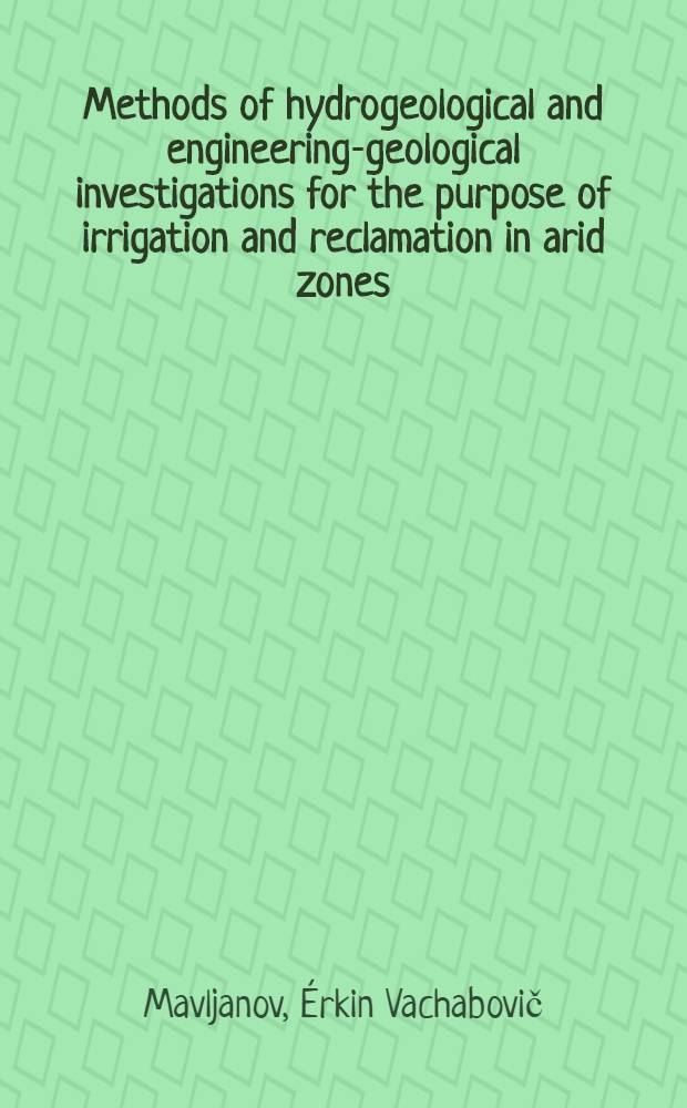 Methods of hydrogeological and engineering-geological investigations for the purpose of irrigation and reclamation in arid zones : Seminar "Problems of water resources development in arid zones", Tashkent, 1981