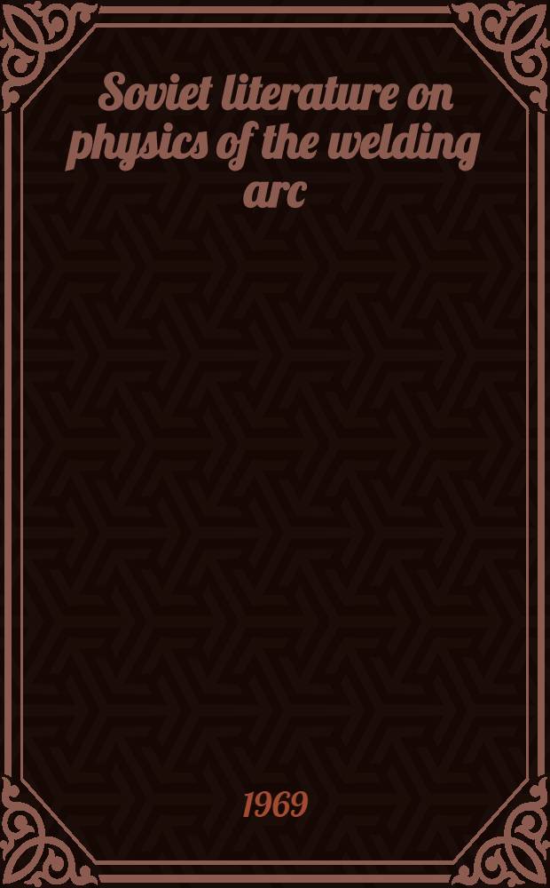 Soviet literature on physics of the welding arc : Bibliography and abstracts