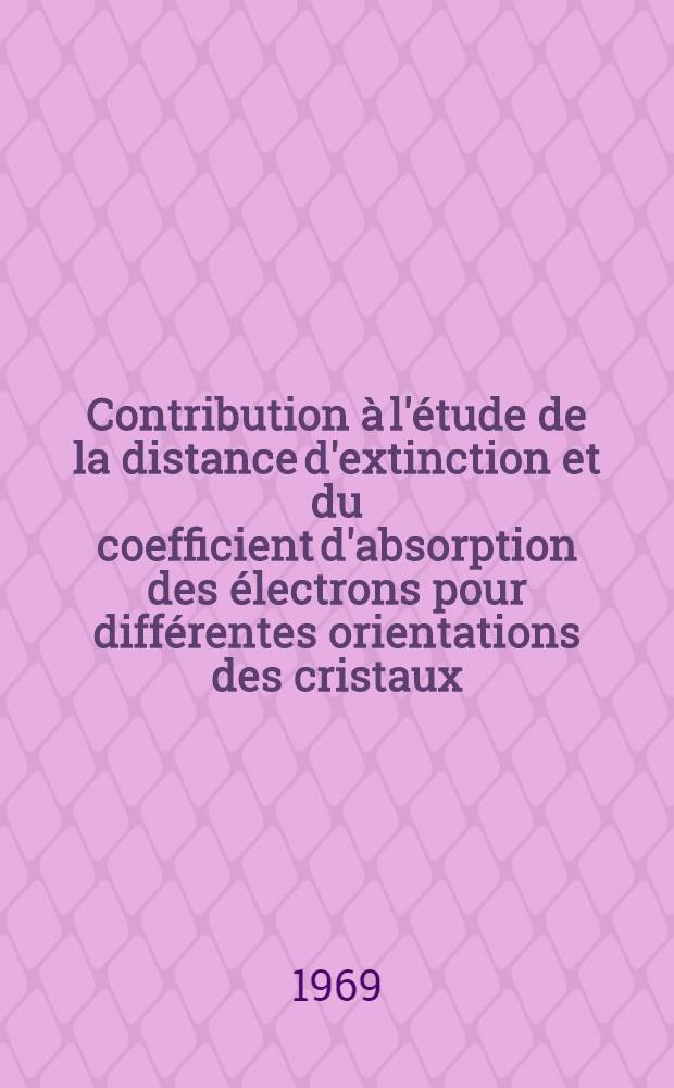 Contribution à l'étude de la distance d'extinction et du coefficient d'absorption des électrons pour différentes orientations des cristaux : Tensions comprises entre 100 et 1200 kilovolts : Thèse présentée à la Fac. des sciences de l'Univ. de Toulouse ..