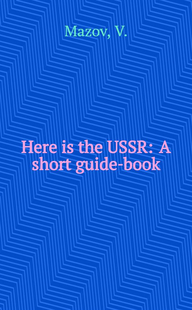 Here is the USSR : A short guide-book