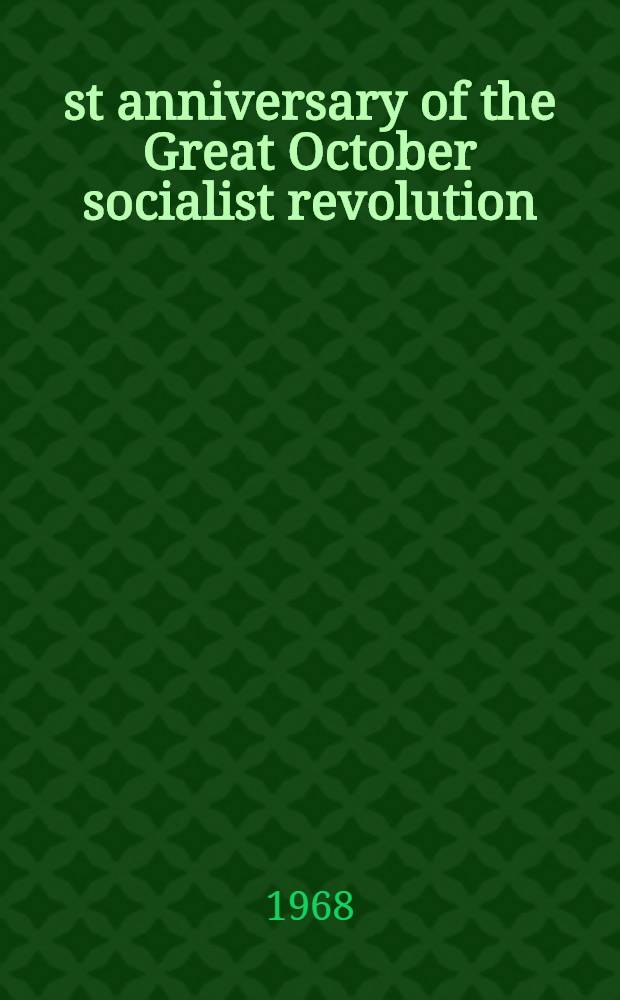 51st anniversary of the Great October socialist revolution : Report by K. T. Mazurov on Nov. 6, 1968