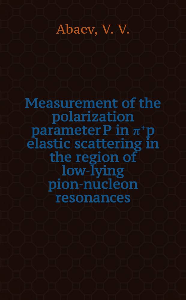 Measurement of the polarization parameter P in &pi;⁺p elastic scattering in the region of low-lying pion-nucleon resonances