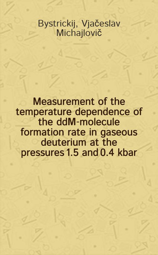 Measurement of the temperature dependence of the ddΜ-molecule formation rate in gaseous deuterium at the pressures 1.5 and 0.4 kbar : Submitted to Intern. conf. on muon catalyzed fusion, Austria, Vienna, May 27 - June 1, 1990