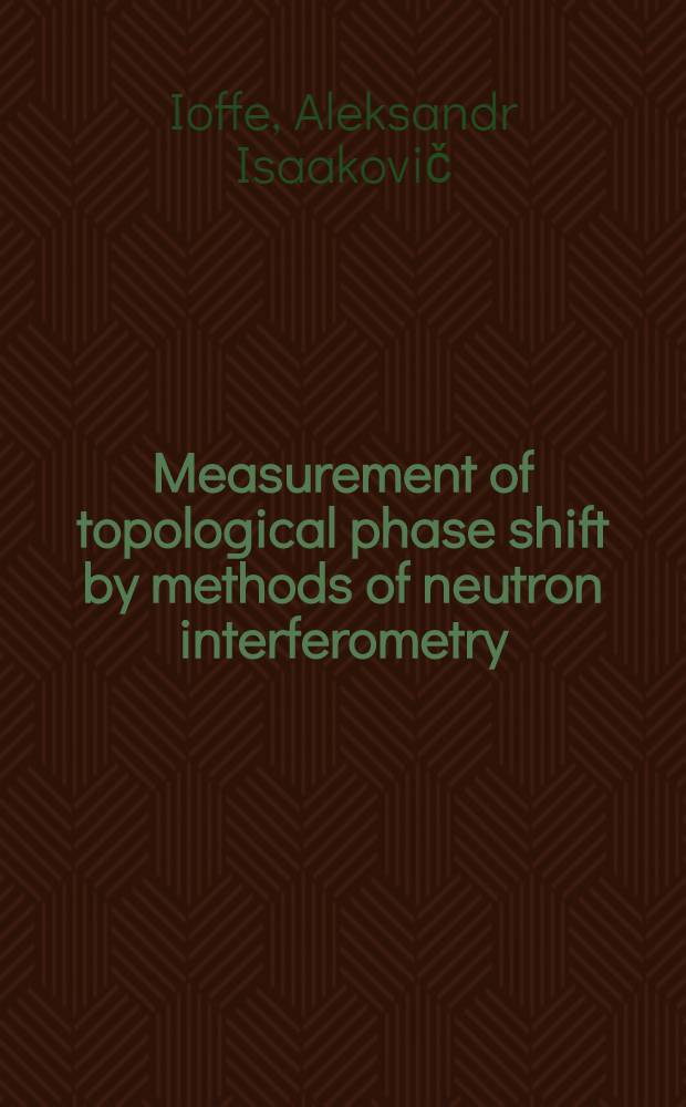Measurement of topological phase shift by methods of neutron interferometry : Suggested experiment