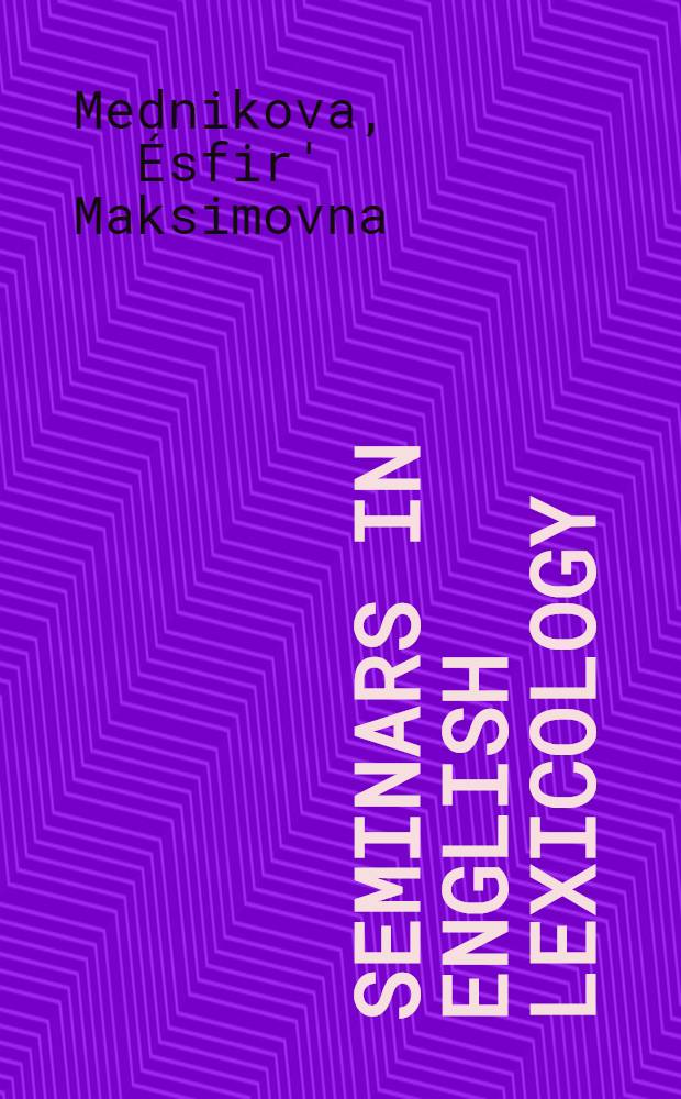 Seminars in English lexicology