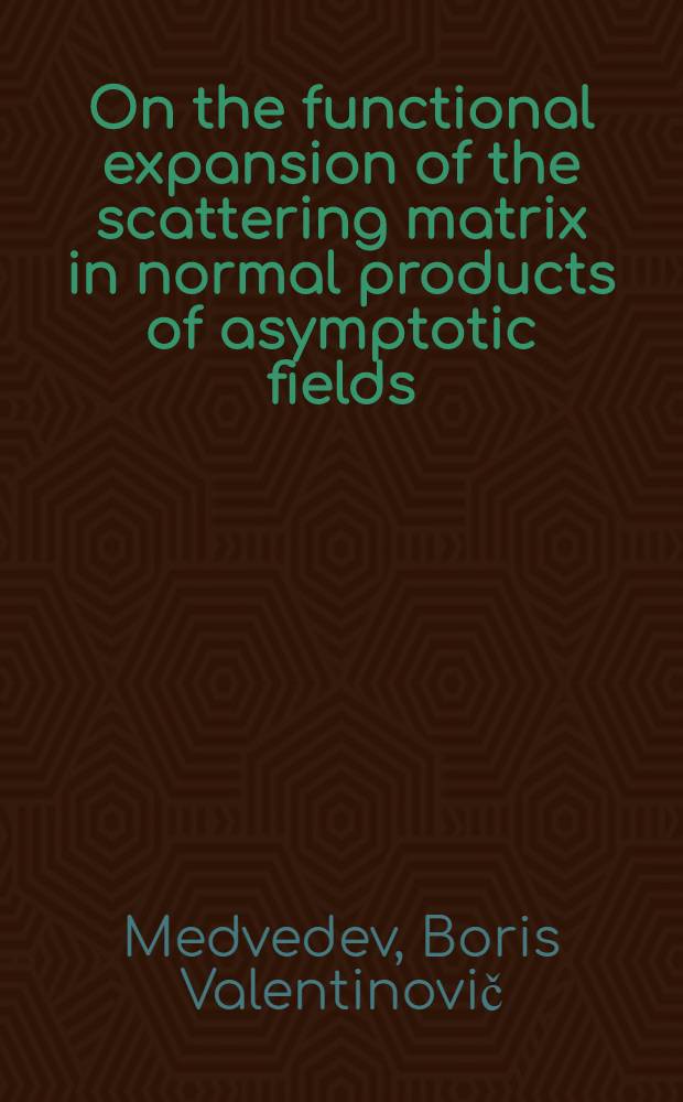 On the functional expansion of the scattering matrix in normal products of asymptotic fields