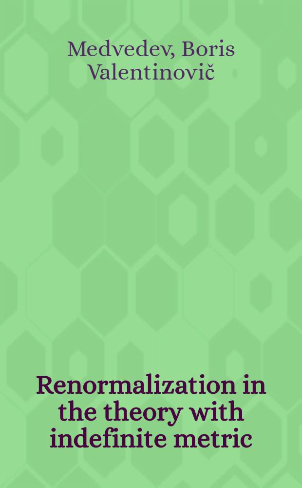 Renormalization in the theory with indefinite metric