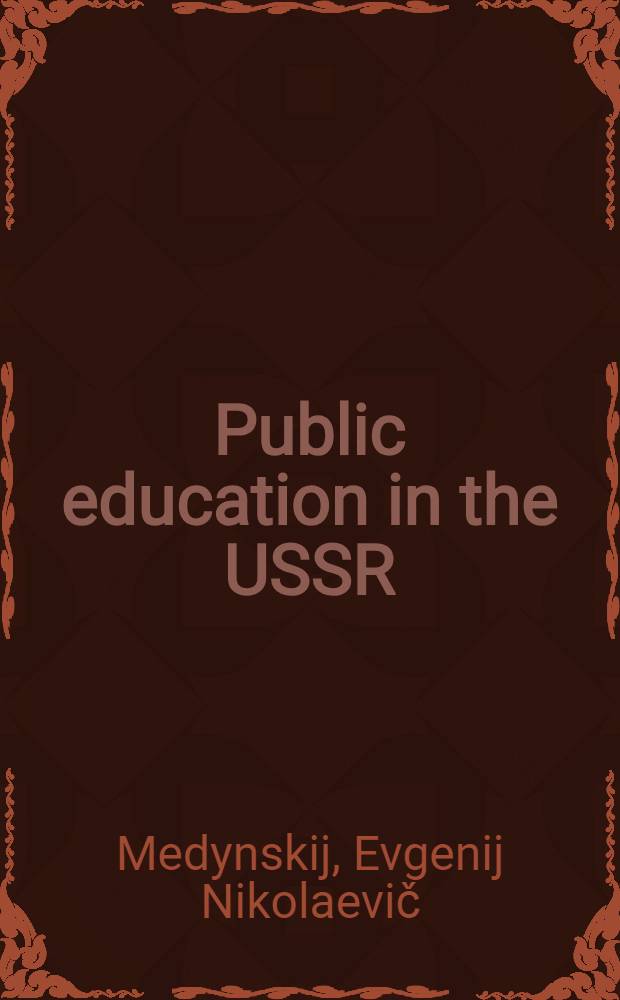 Public education in the USSR