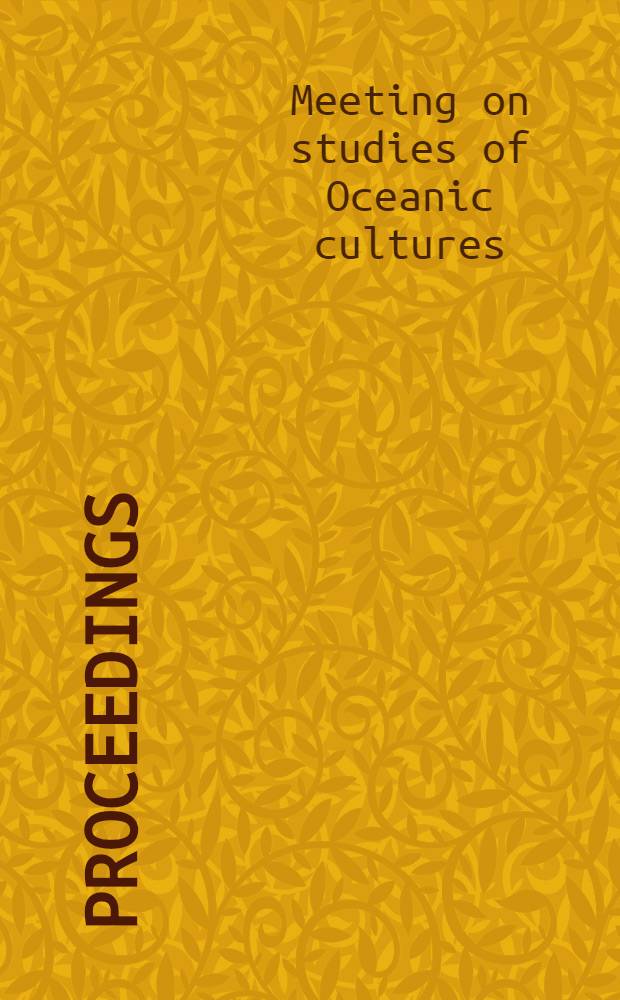 [Proceedings]