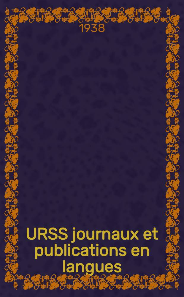URSS journaux et publications en langues: française, anglaise, russe, allemande : Catalogue