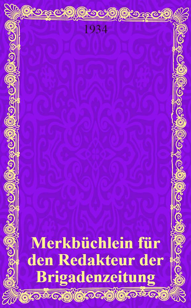 Merkbüchlein für den Redakteur der Brigadenzeitung