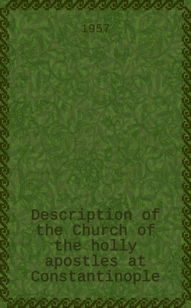 Description of the Church of the holly apostles at Constantinople
