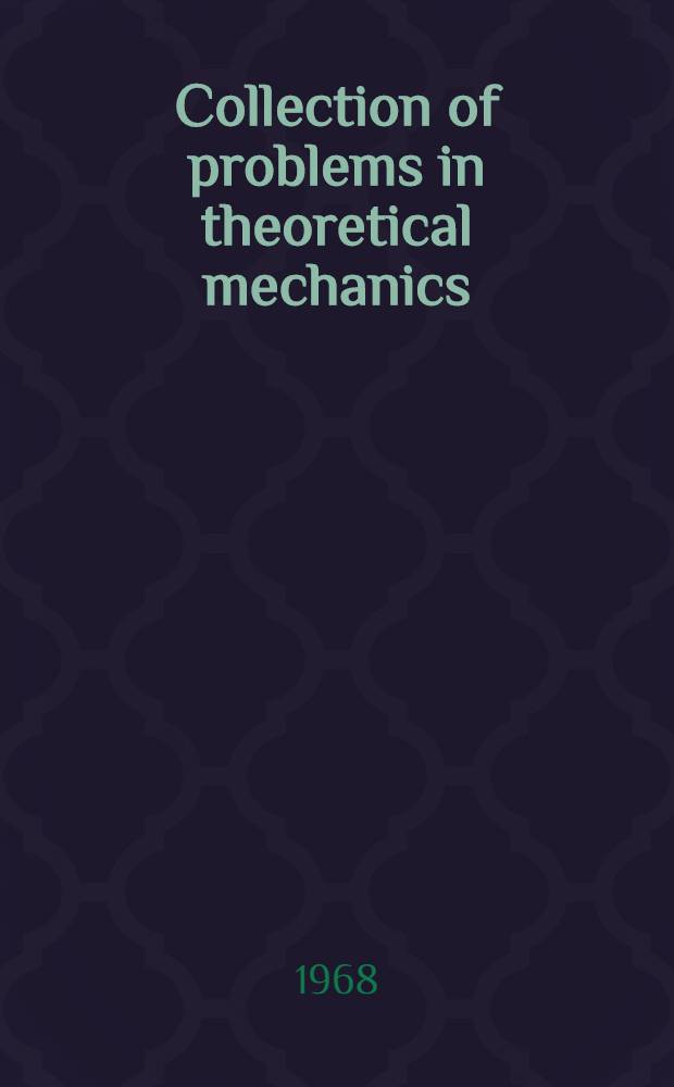Collection of problems in theoretical mechanics : Transl. from the Russ. ...