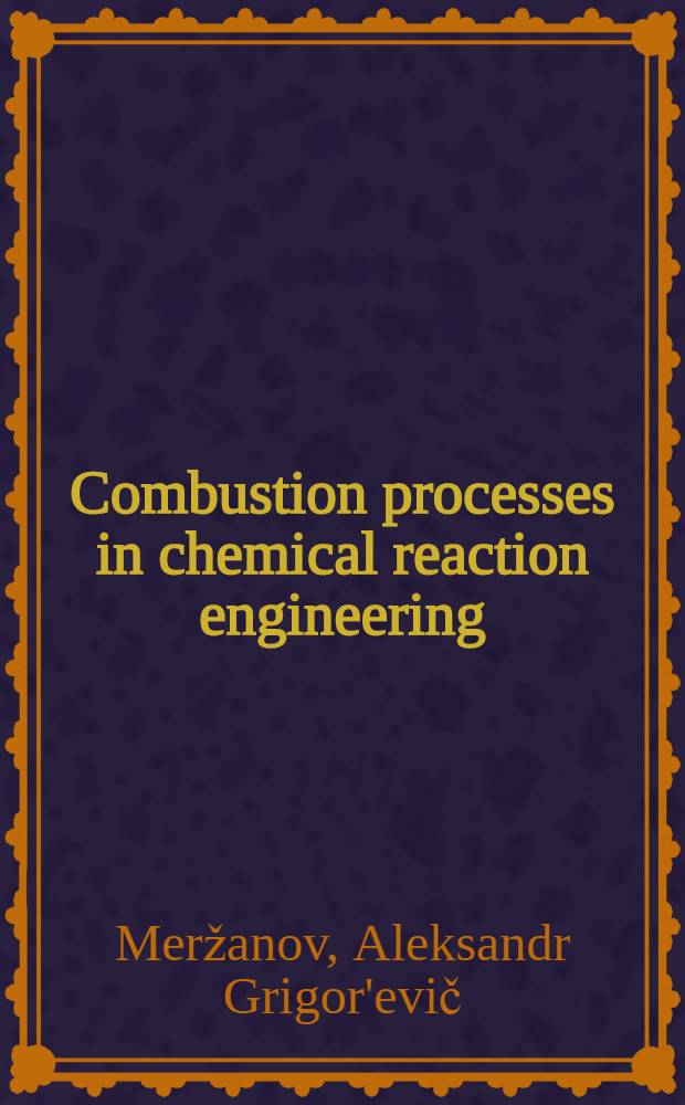 Combustion processes in chemical reaction engineering