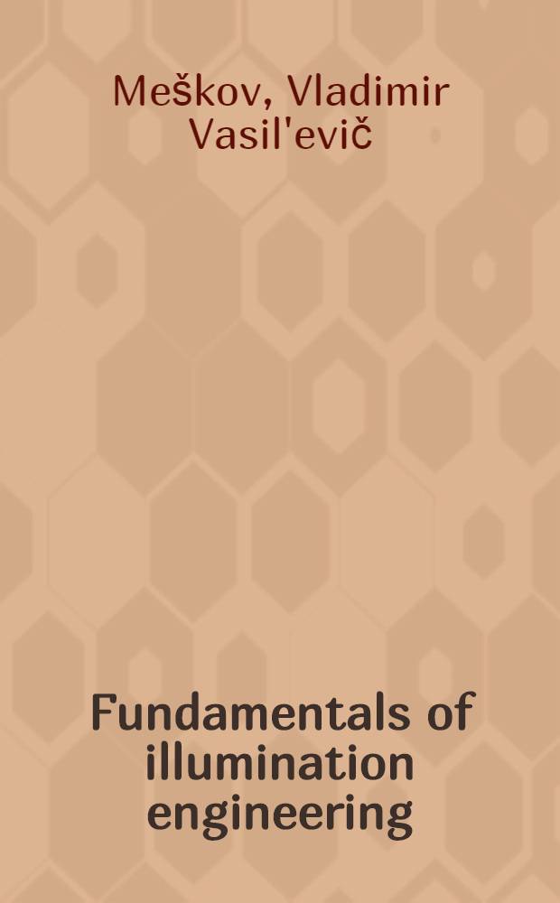 Fundamentals of illumination engineering
