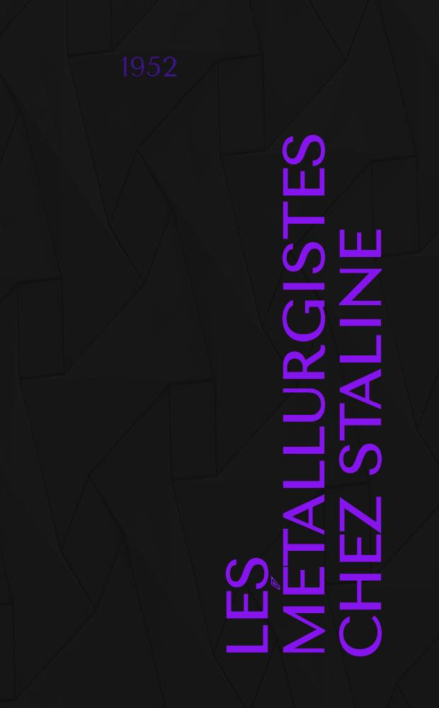 Les métallurgistes chez Staline : 26 décembre 1934 : Discours de Staline