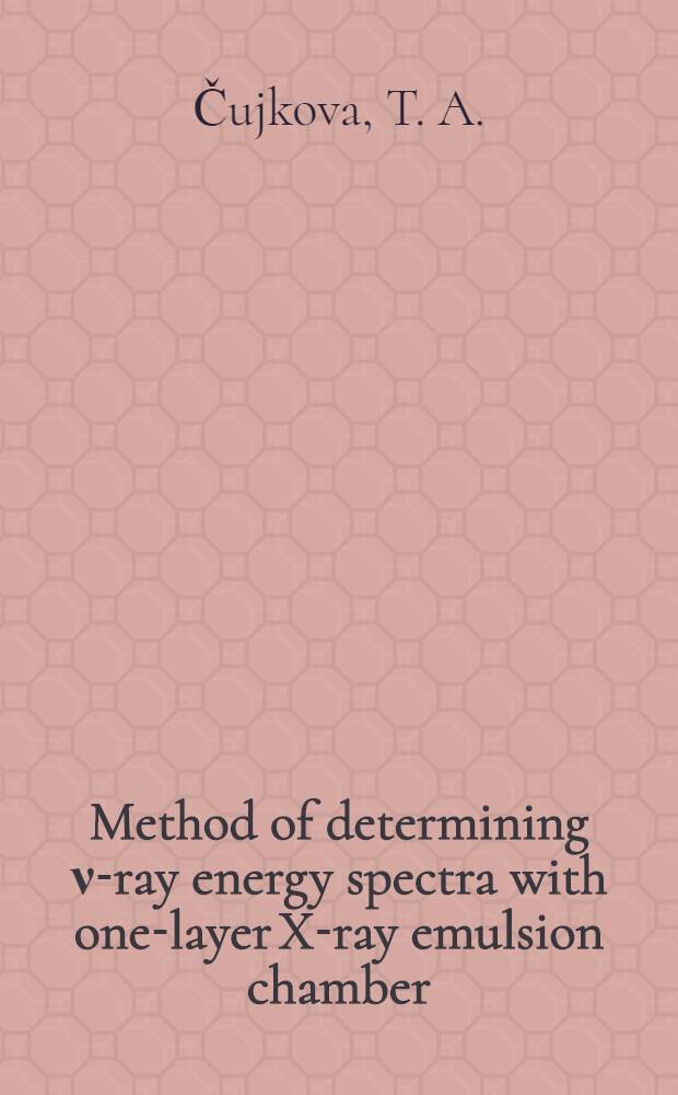 Method of determining &nu;-ray energy spectra with one-layer X-ray emulsion chamber