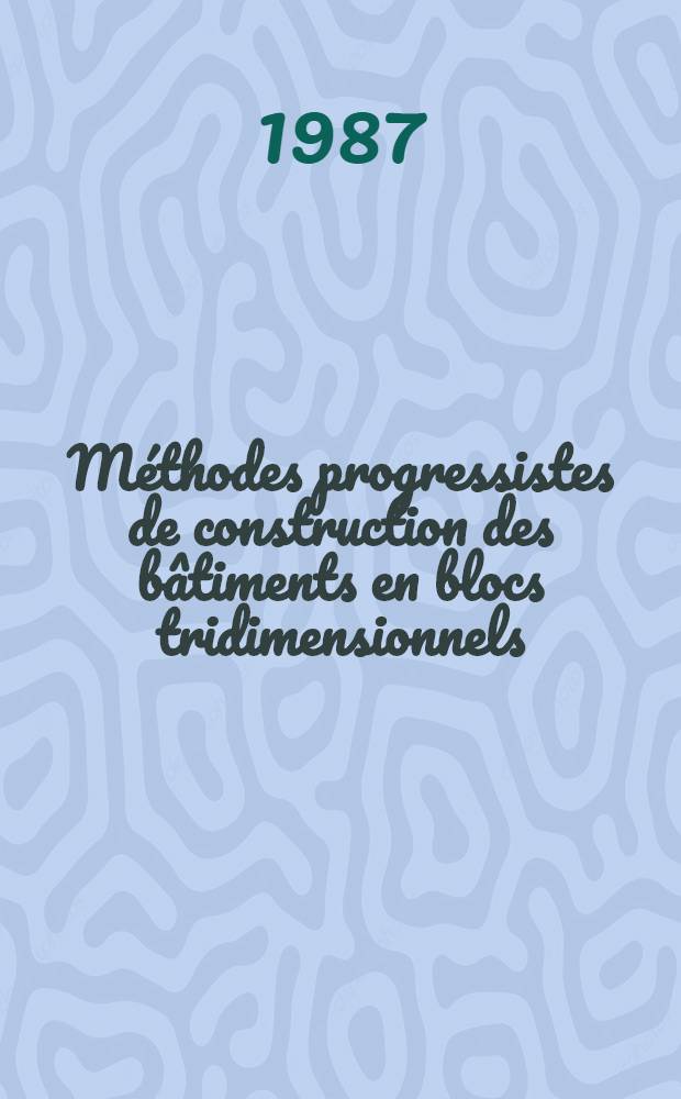 Méthodes progressistes de construction des bâtiments en blocs tridimensionnels : Communication de la délégation de l'URSS à la X-e Sess. de la Commiss. de l'ONU sur les établissements humains