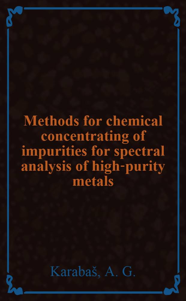 Methods for chemical concentrating of impurities for spectral analysis of high-purity metals