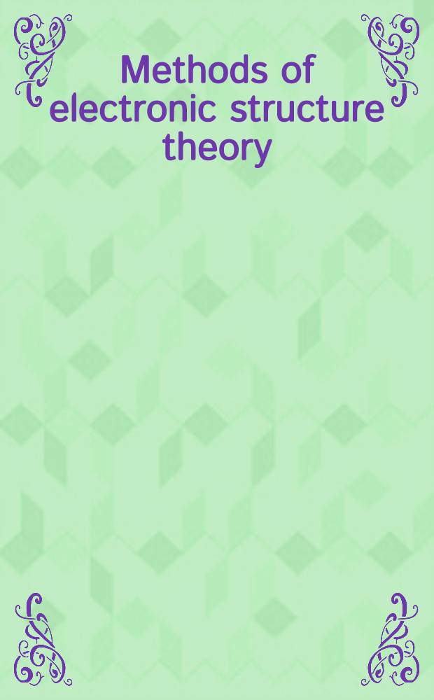 Methods of electronic structure theory