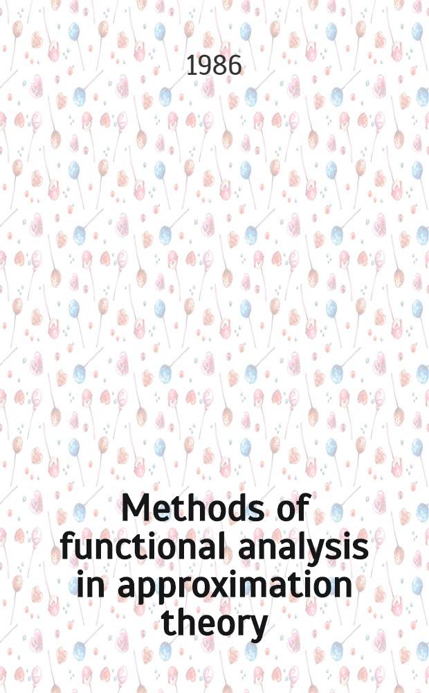 Methods of functional analysis in approximation theory : Proc. of the Intern. conf., held at the Ind. inst. of technology, Bombay, Dec. 16-20, 1985