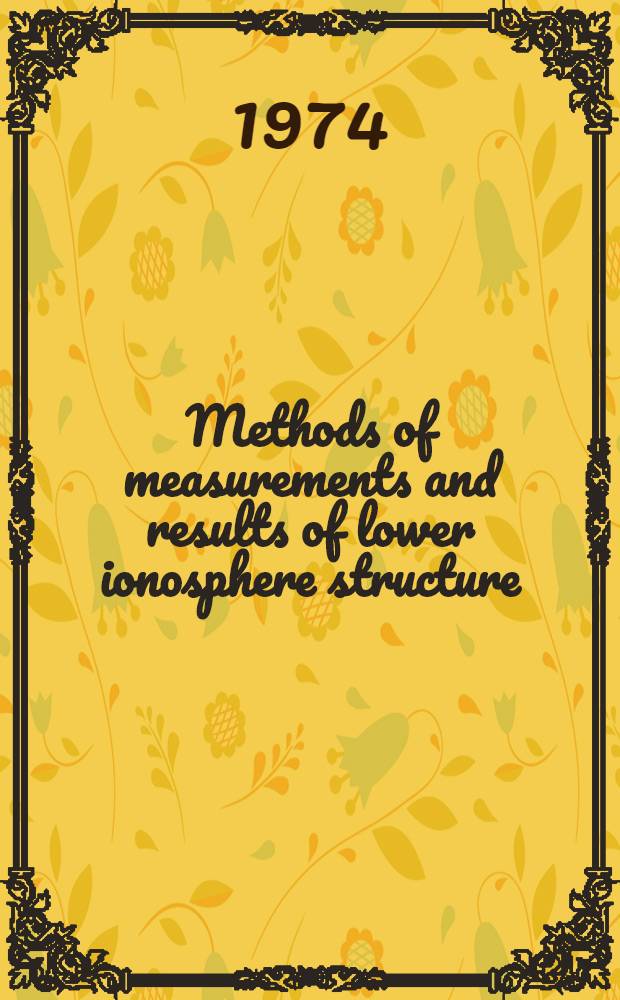 Methods of measurements and results of lower ionosphere structure : Proceedings of the Symposium held in Constance, F. R. G., 23-26 May 1973