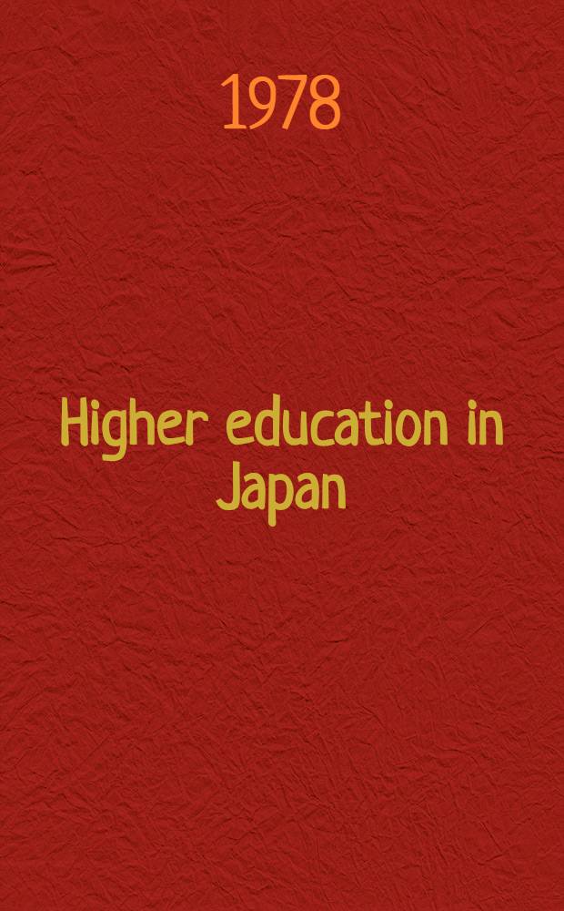 Higher education in Japan : Its take-off a. crash