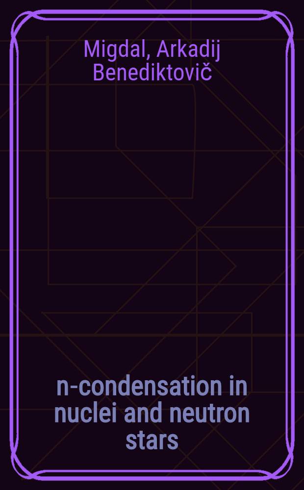 n-condensation in nuclei and neutron stars
