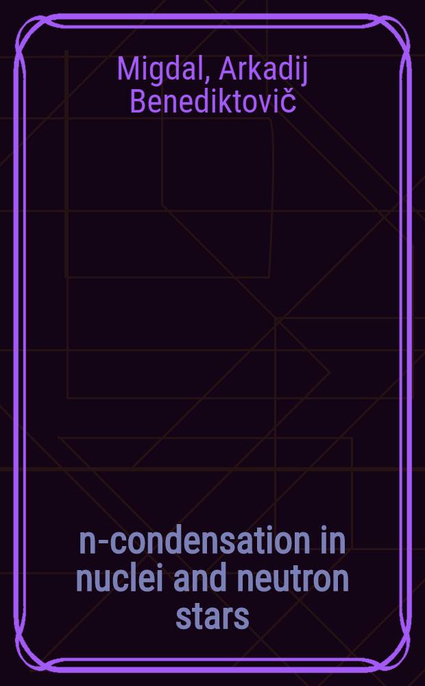n-condensation in nuclei and neutron stars