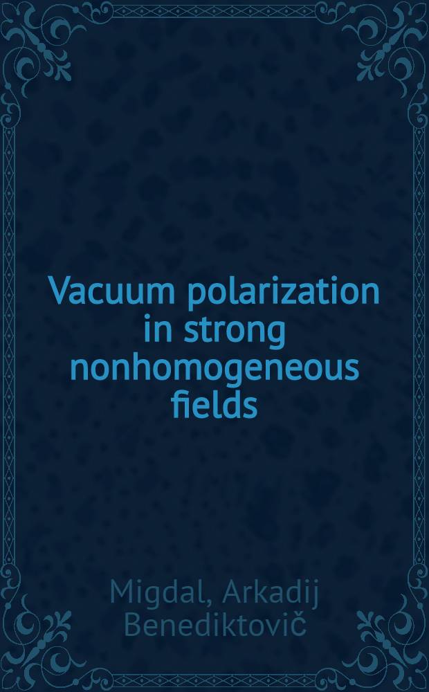 Vacuum polarization in strong nonhomogeneous fields