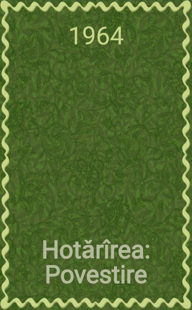 Hotǎrîrea : Povestire