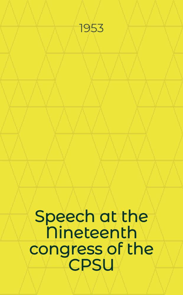 Speech at the Nineteenth congress of the CPSU (b) October 9, 1952
