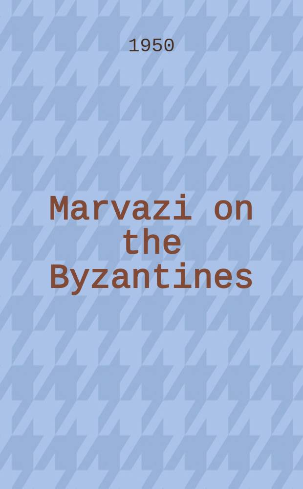 Marvazi on the Byzantines