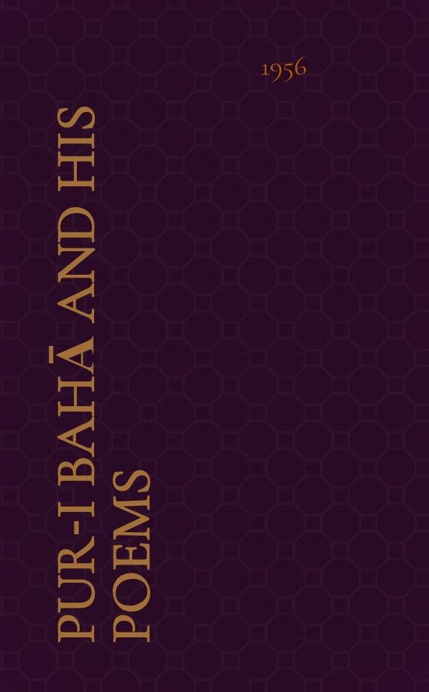 Pur-i Bahā and his poems